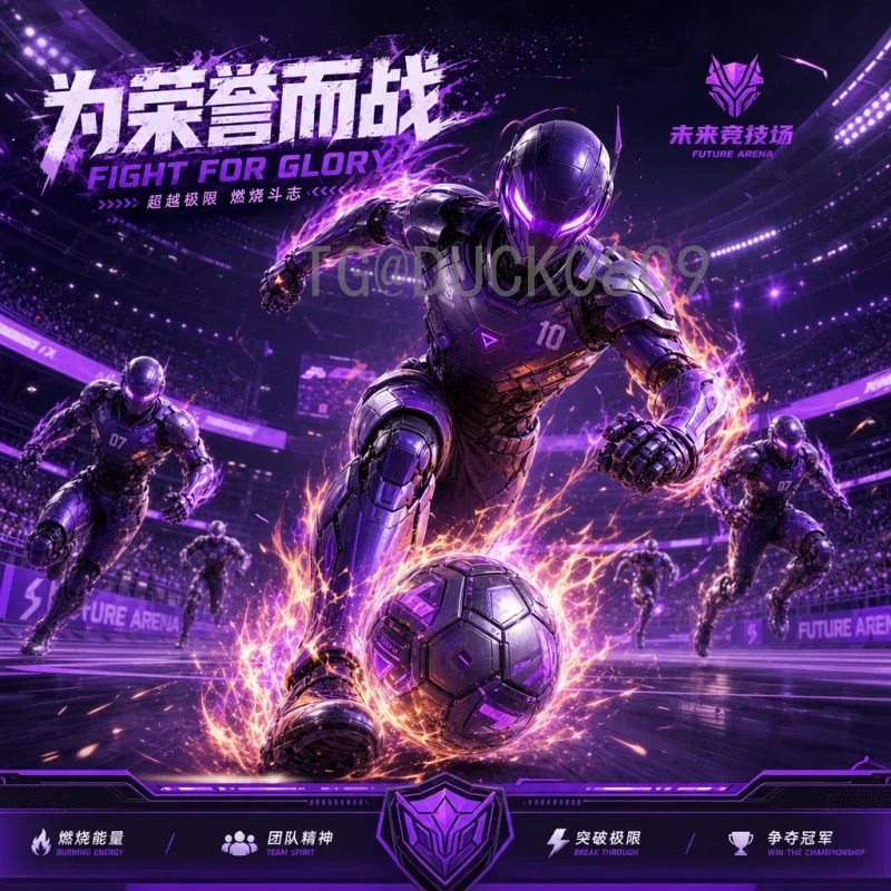 实时2026美加墨世界杯大洋洲名额解析：大洋洲球队的冲击之路