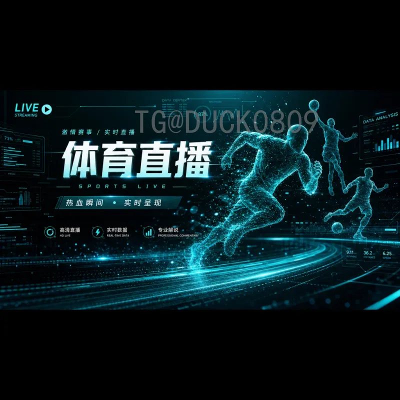 国际足联世界杯热点汇总：最新动态与精彩看点