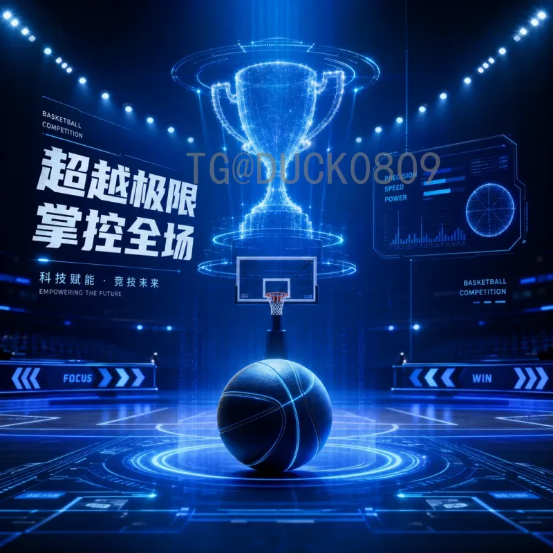 2026世界杯不丹：小国足球的梦想与征程