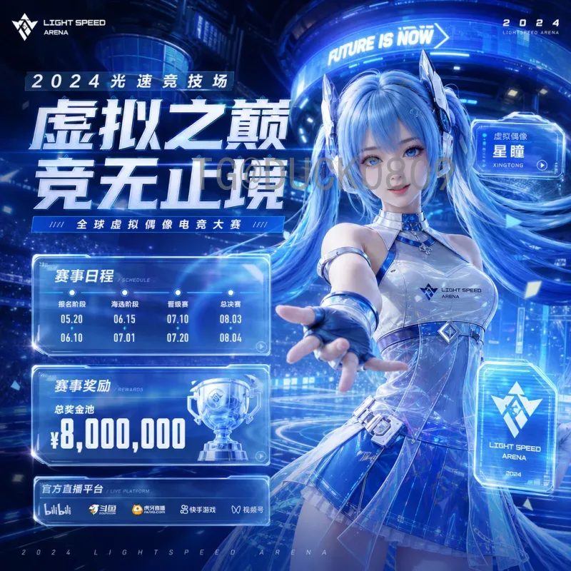 赛事期间美加墨世界杯数据中心：技术保障与创新应用